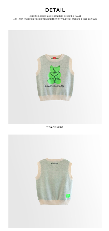 I LOVE J Malrang Bear Knitted Vest