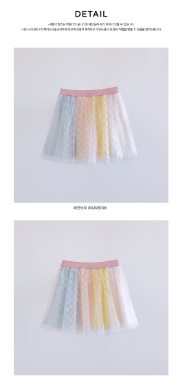 I LOVE J Fulio Rainbow Spangle Skirt