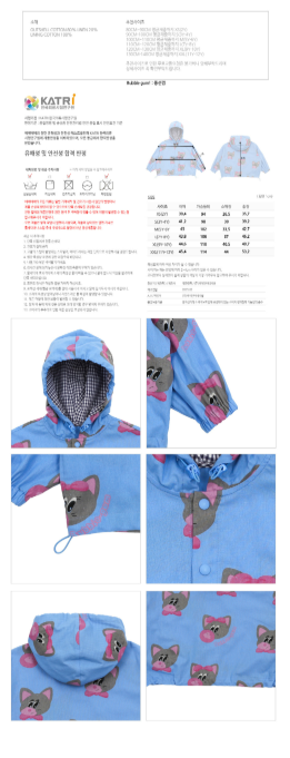 BEBEBEBE 2025 SPRING 2ND PRE ORDER Bubblegum cat button hood jacket (BLUE)