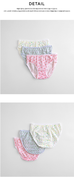 HEY A ! Girls Papabe Panties 3pcs Set