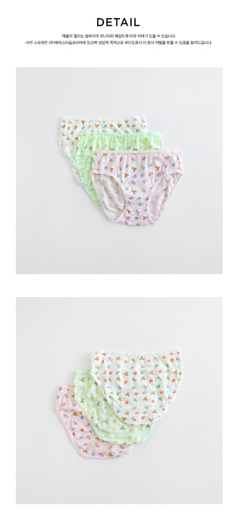 HEY A ! Girls Dela Panties 3pcs Set