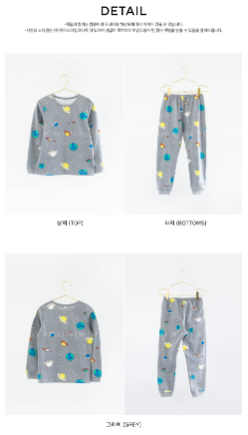 HEY A ! Boys My Universe Home wear 2pc set