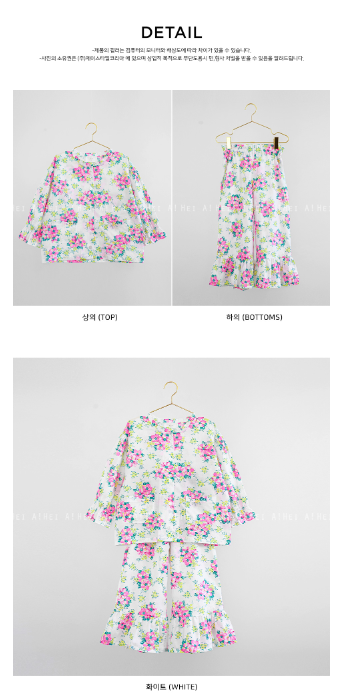 HEY A ! Dance Flower Pocket Pajama Set