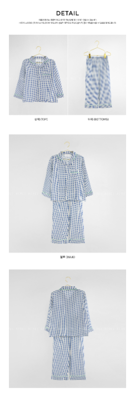 HEY A ! London Checkered Pajama Set