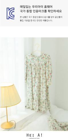 HEY A ! Super Star Short Sleeve Pajama Set