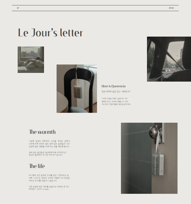 LE JOUR Perfume Sachet