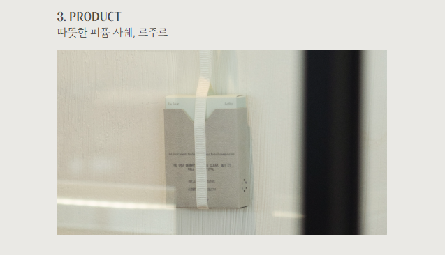 LE JOUR Perfume Sachet