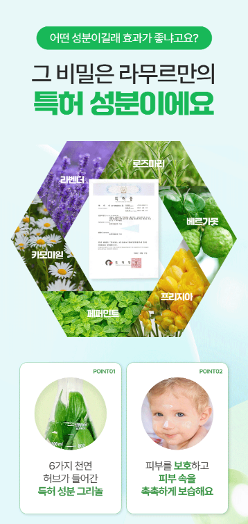 L'AMOUR Face and body lotion