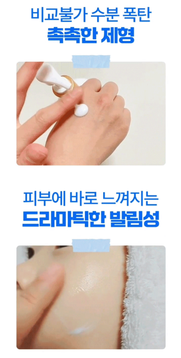 L'AMOUR Face and body lotion