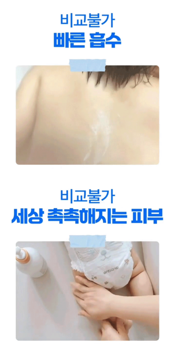 L'AMOUR Face and body lotion