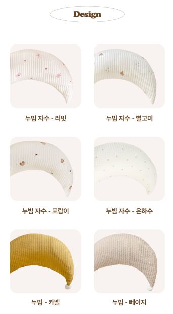 ALL4HOME Moon Cushion