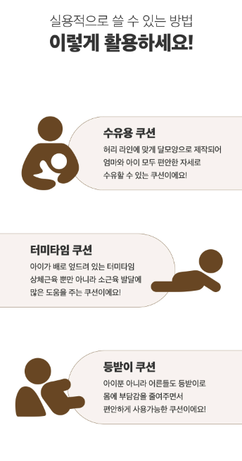ALL4HOME Moon Cushion