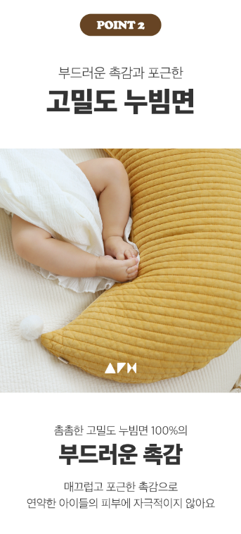 ALL4HOME Moon Cushion