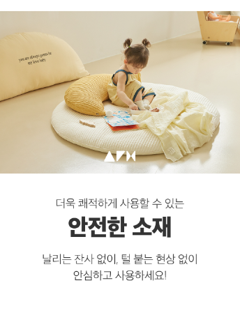ALL4HOME Moon Cushion
