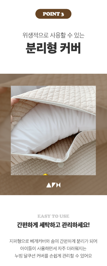 ALL4HOME Moon Cushion