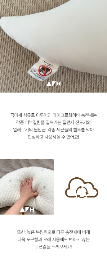 ALL4HOME Moon Cushion