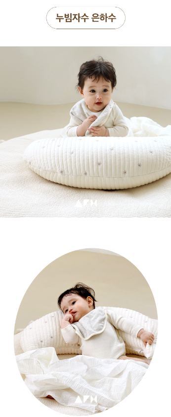 ALL4HOME Moon Cushion