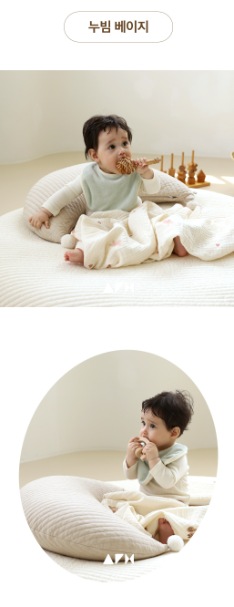 ALL4HOME Moon Cushion