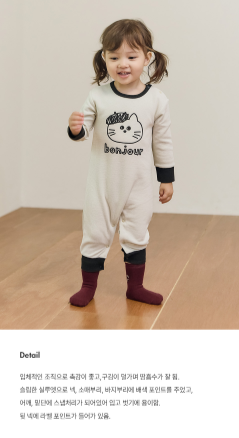 UBMOM Fall UBMOM MONGZA SLIM SAILOR ONE-PIECE