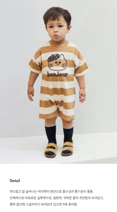 UBMOM Fall UBMOM BOLD STRIPE ROMPER(3/4 SLEEVE)