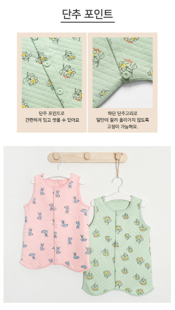 F/W Pre-order Baby-Kids Sleep Sack (HAPPY FLOWER)