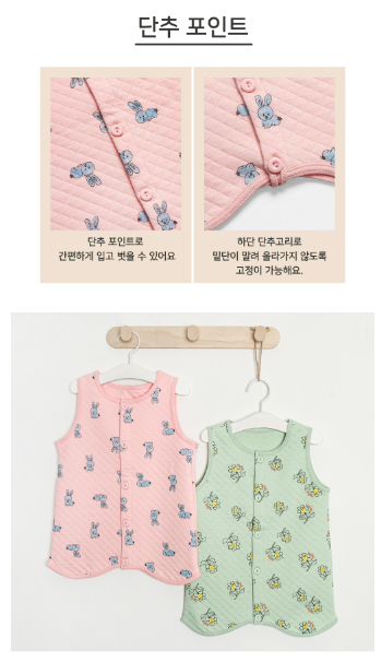 F/W Pre-order Baby-Kids Sleep Sack (BUNNY)