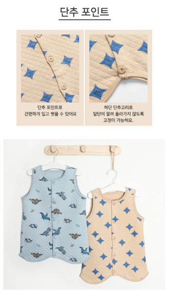 F/W Pre-order Baby-Kids Sleep Sack (DIAMOND)