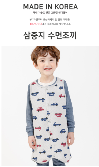 F/W Pre-order Baby-Kids Sleep Sack (GRAYCAR)