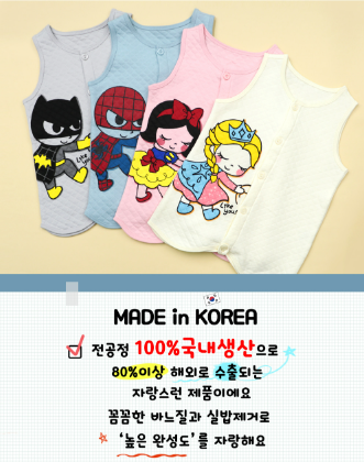 F/W Pre-order Baby-Kids Sleep Sack (HUGSPIDER)