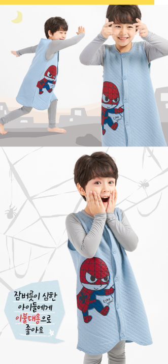 F/W Pre-order Baby-Kids Sleep Sack (HUGSPIDER)