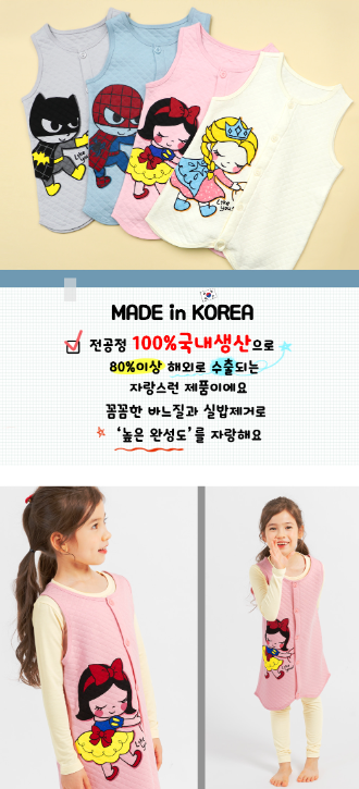 F/W Pre-order Baby-Kids Sleep Sack (HUGAPPLE)