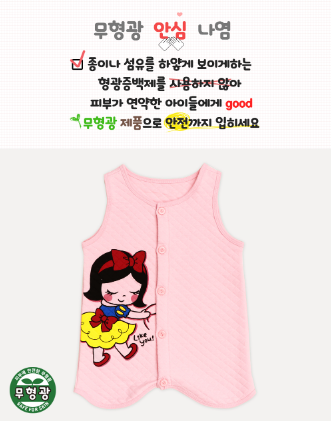 F/W Pre-order Baby-Kids Sleep Sack (HUGAPPLE)
