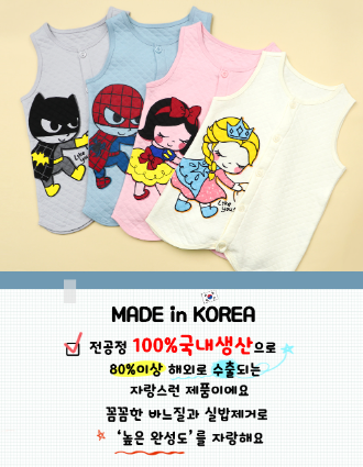 F/W Pre-order Baby-Kids Sleep Sack (HUGSNOW)