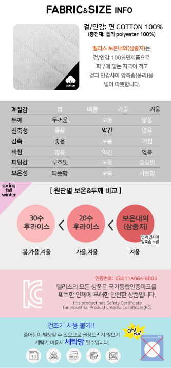F/W Pre-order Baby-Kids Sleep Sack (HUGSNOW)