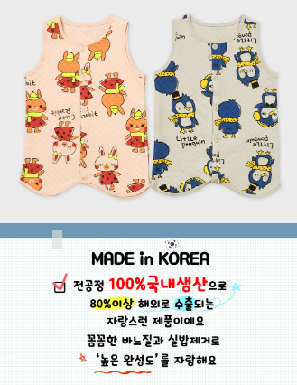 F/W Pre-order Baby-Kids Sleep Sack (PENGUIN)