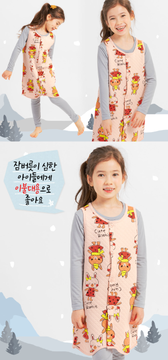 F/W Pre-order Baby-Kids Sleep Sack (RABBIT)