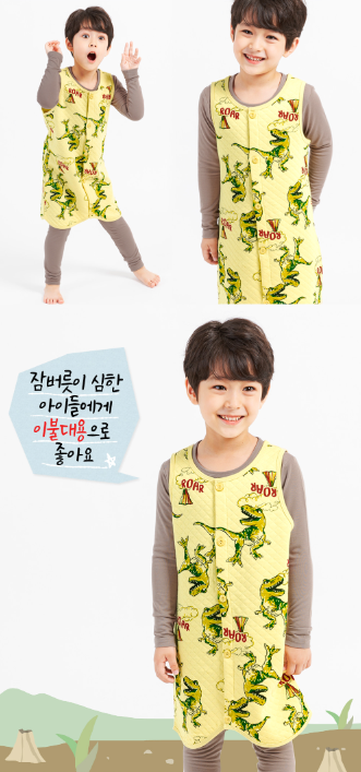 F/W Pre-order Baby-Kids Sleep Sack (ROAR)