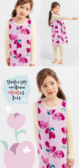 F/W Pre-order Baby-Kids Sleep Sack (TULIP)