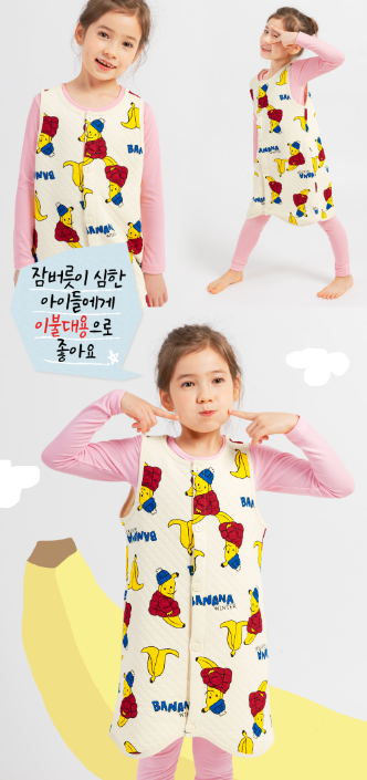 F/W Pre-order Baby-Kids Sleep Sack (WINTERBANANA)