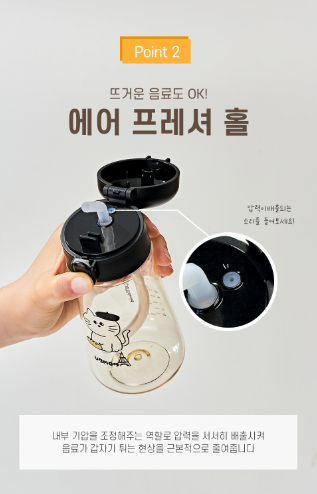 UBMOM Mong & Mongza safety ppsu one touch straw cup (360ml)