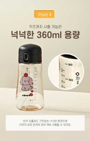UBMOM Mong & Mongza safety ppsu one touch straw cup (360ml)
