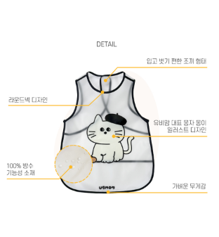 UBMOM Mong & Mongza waterproof food bib