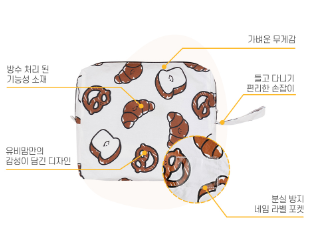 UBMOM waterproof lunch case pouch