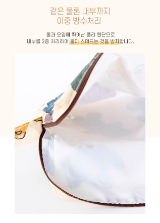 UBMOM waterproof lunch case pouch