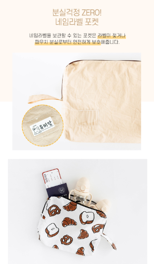 UBMOM waterproof lunch case pouch