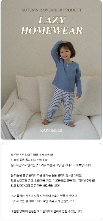 RAWUMBER FALL Lazy homewear
