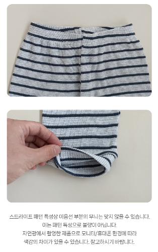 RAWUMBER FALL Lazy homewear