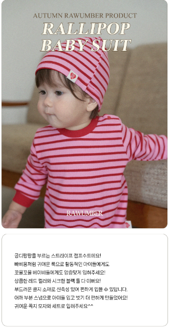 RAWUMBER FALL Rollipop babysuit