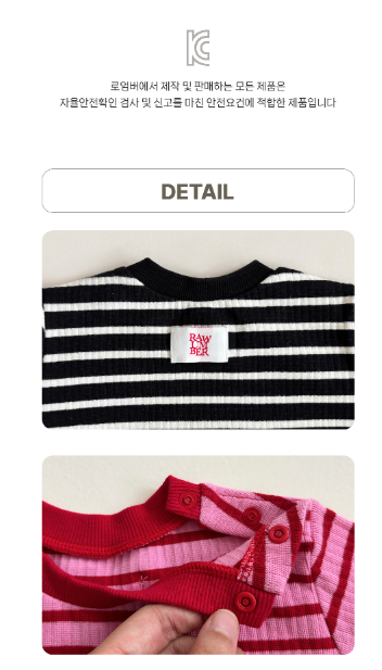 RAWUMBER FALL Rollipop babysuit