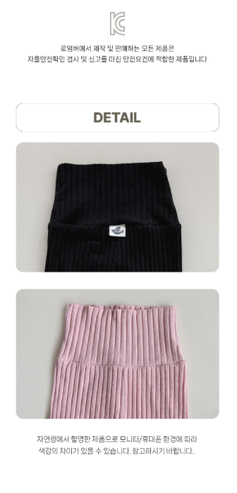 RAWUMBER FALL Maralang anko homewear